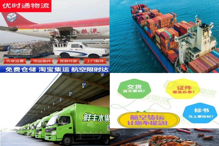航空港实验到克罗地亚航空货运公司-航空港实验到克罗地亚物流专线